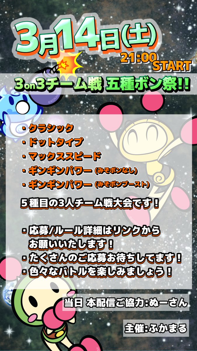 ふかまる tweet media