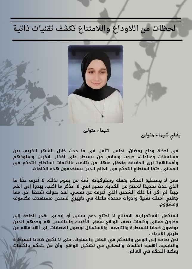 ShimaaMetwall15's tweet photo. #شيماءمتولي https://t.co/VrTFRsjh19