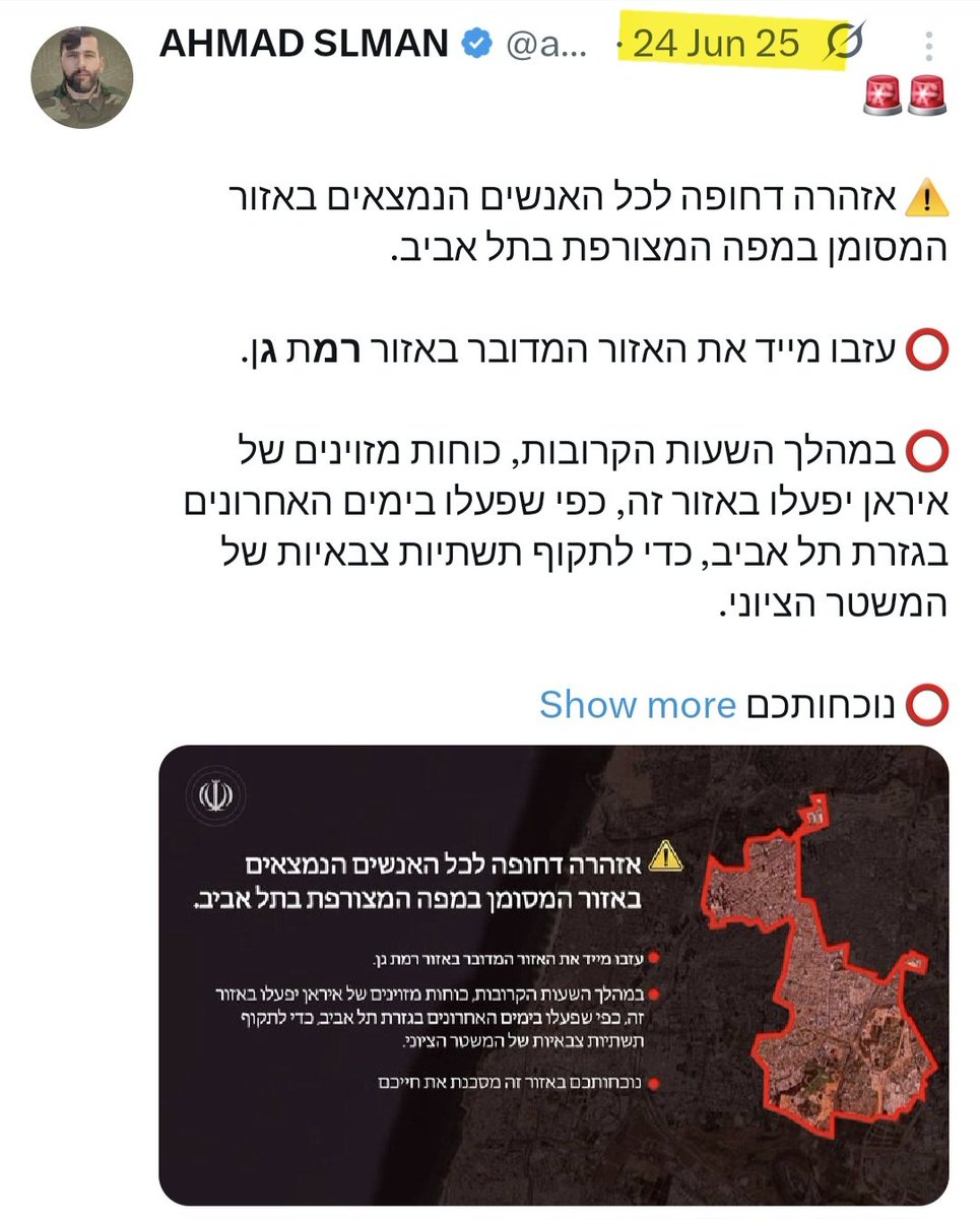 Inbal Samet tweet media