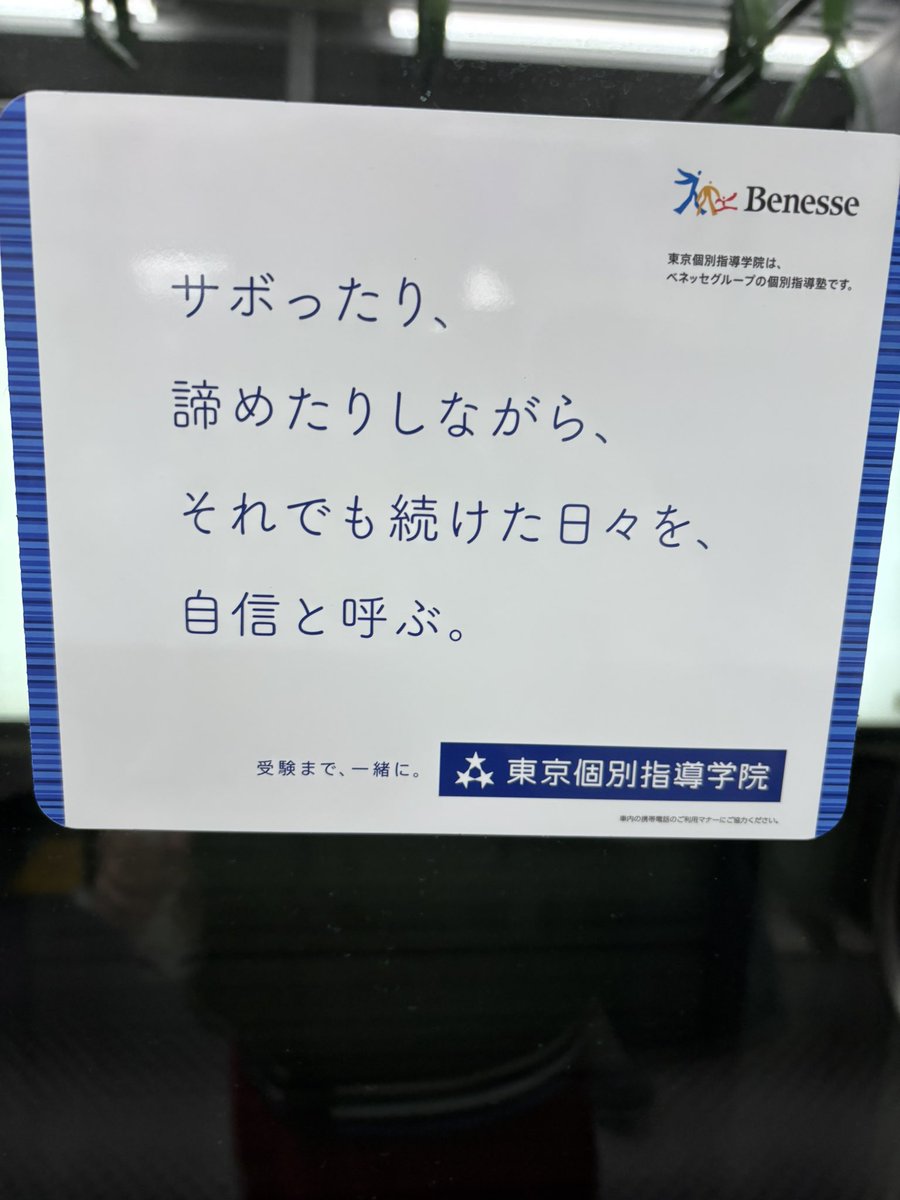 株式会社コピーライター tweet media