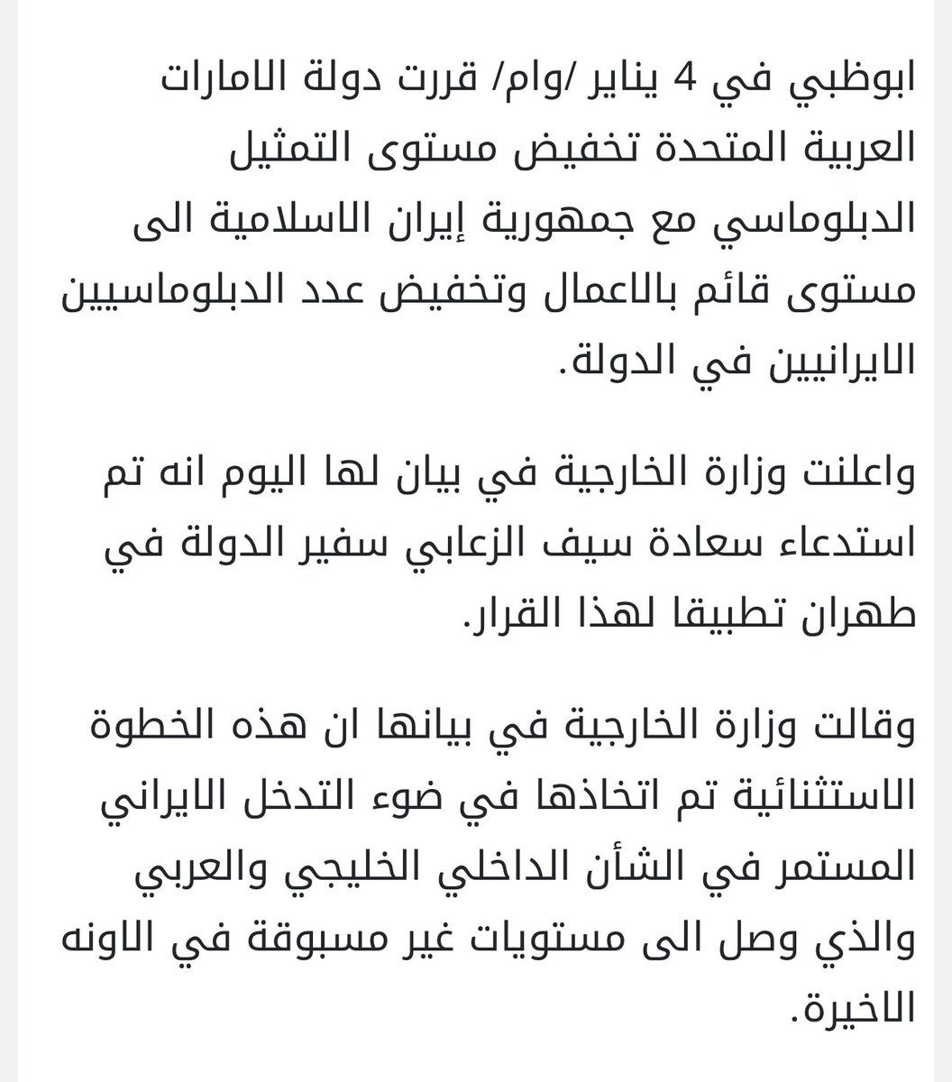 سِرَاج tweet media