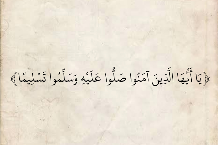 المُصْحَف tweet media