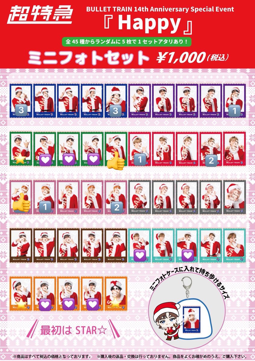 いふです tweet media