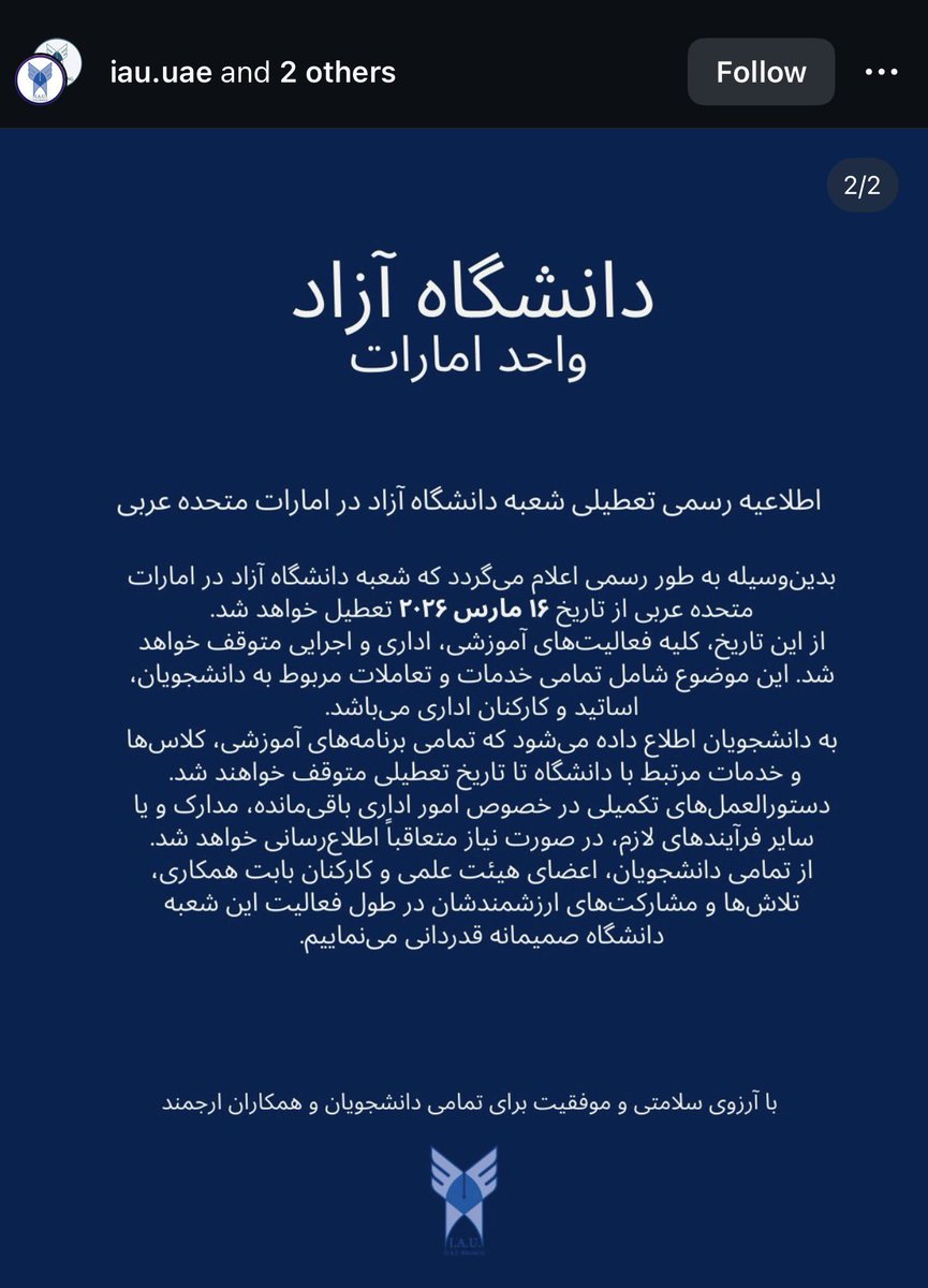 Mohamad Ahwaze tweet media