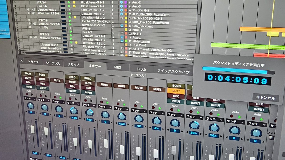 制作が滞っていたいくつかのプロジェクトのうち、まずは1曲再始動🎶やろうぜ、Scott🔥