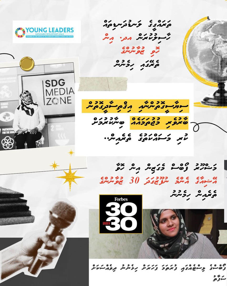 MDP Womens Wing tweet media