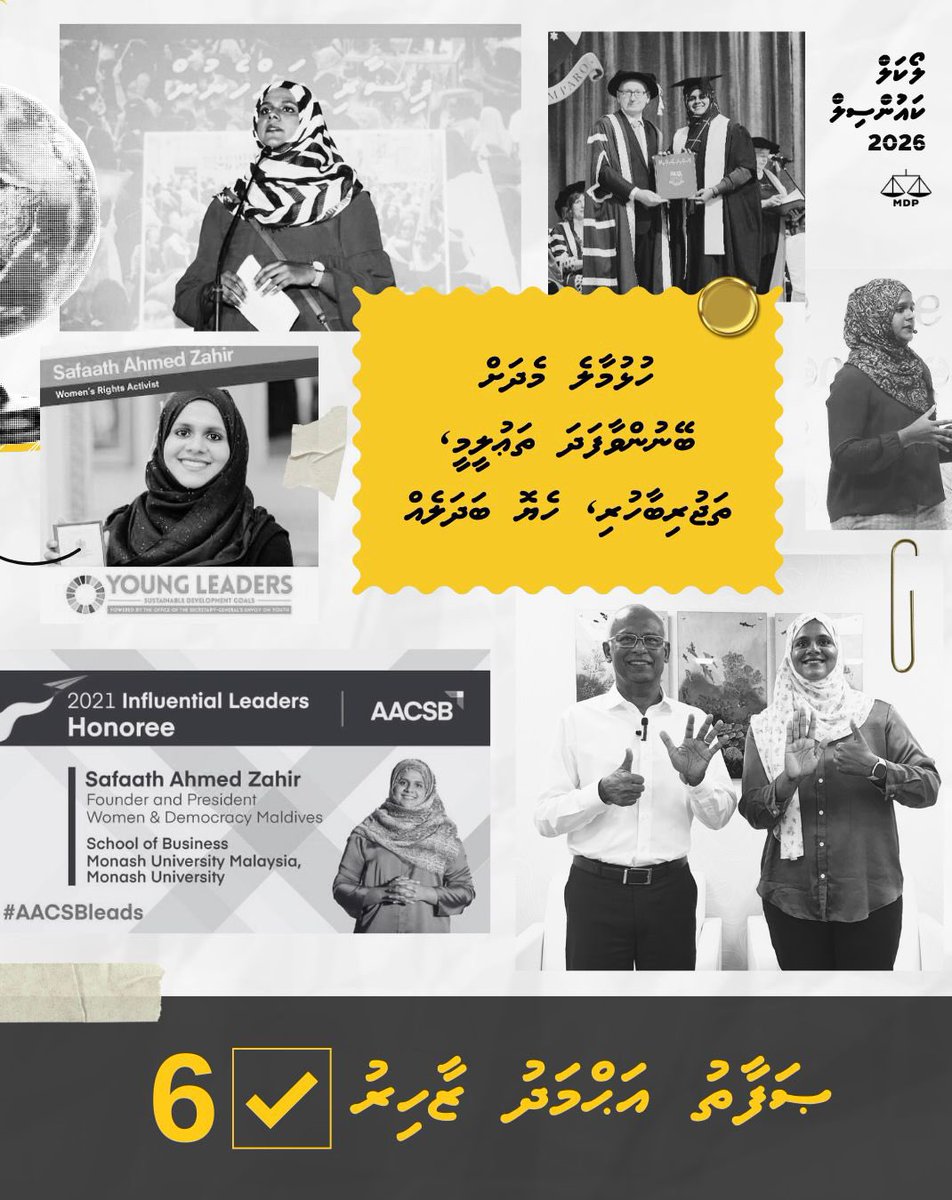 MDP Womens Wing tweet media