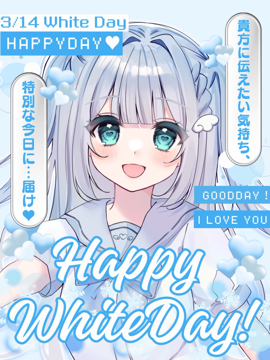 甘羽もあ🧊໒꒱ ﾟ tweet media