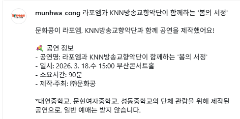 자라나는 새싹들 라뷰되면 좋겠다