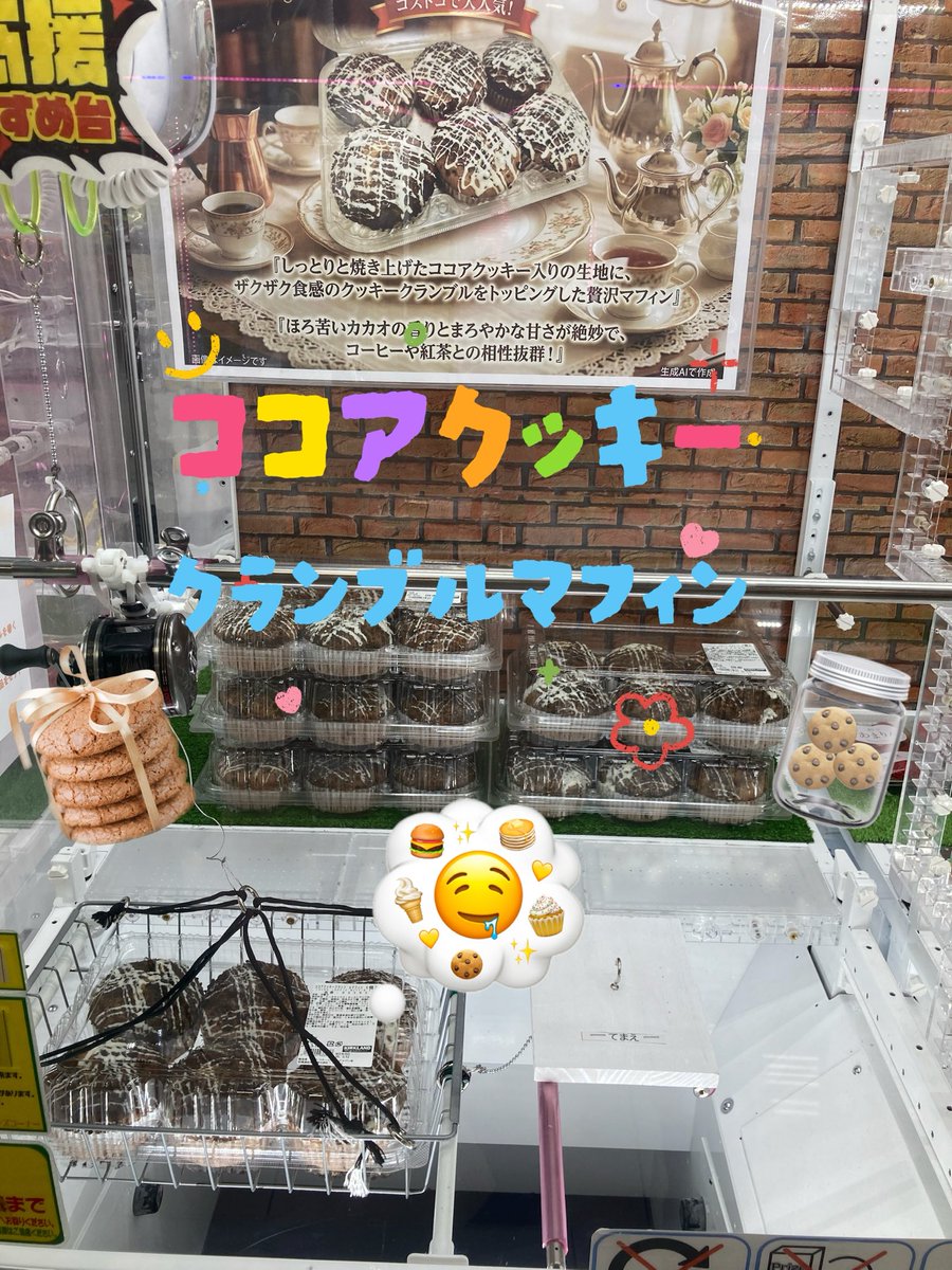 せな 赤チェック tweet media