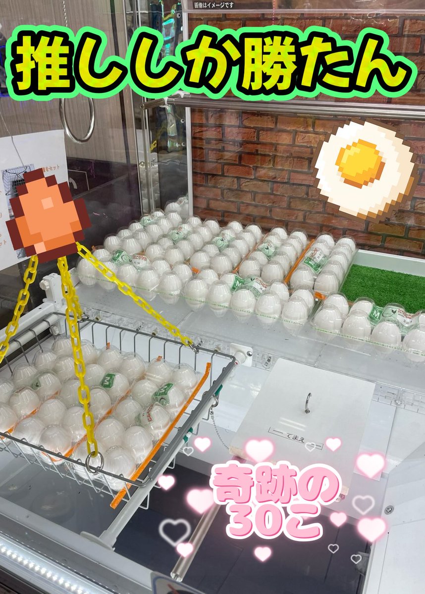 せな 赤チェック tweet media