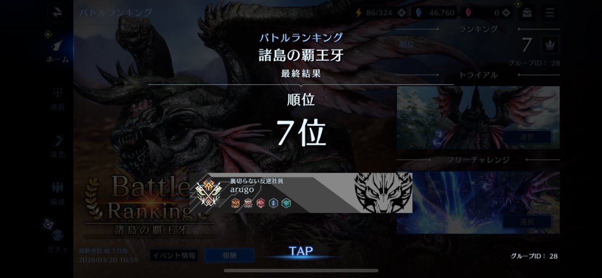 あるご tweet media