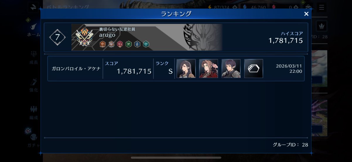 あるご tweet media