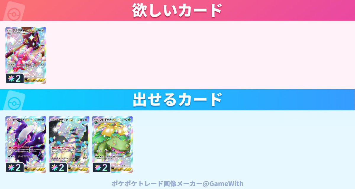 しゅ。 tweet media