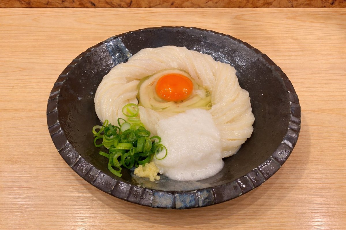 観音寺の讃岐麺処 山岡にて山芋卵醤油饂飩(冷)をスクリューで‼︎
粘りと弾力、足踏みではなく臼と杵で鍛えた極太麺は独特の病みつきになる食感✨✨