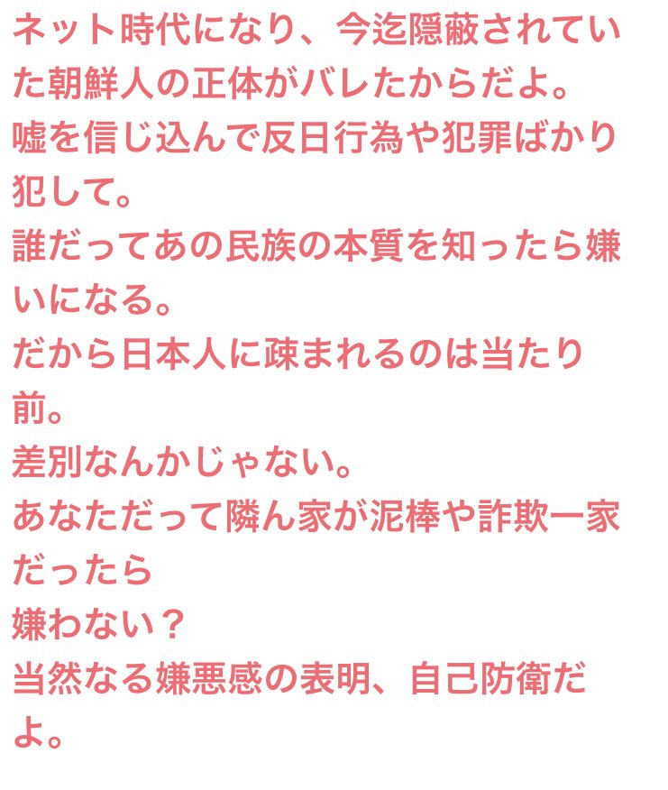 a🇯🇵 tweet media