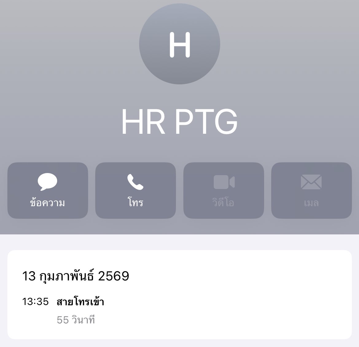 ด้อกด๋อย tweet media