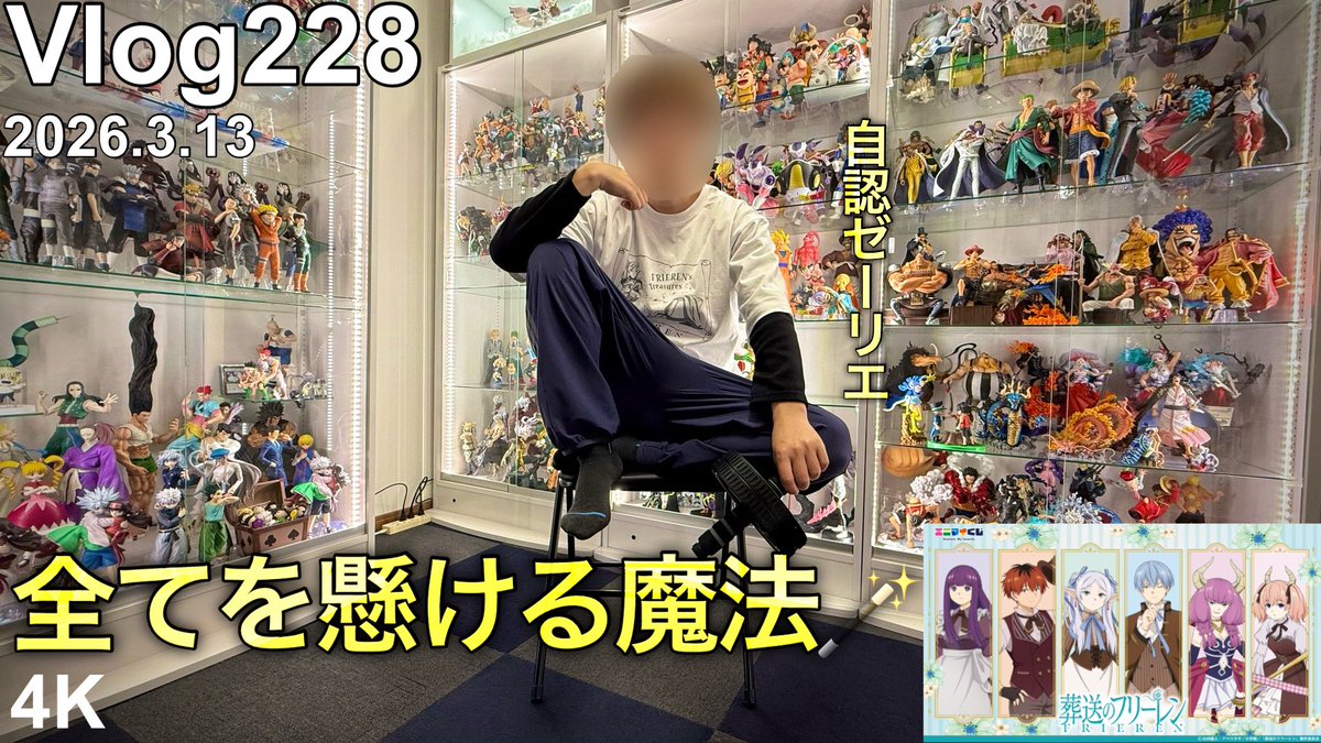 ふぁんVlog tweet media