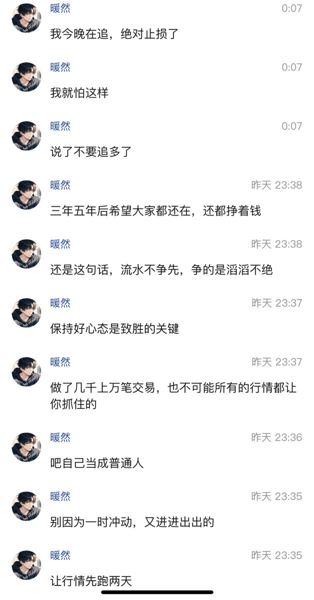 风火山林 tweet media