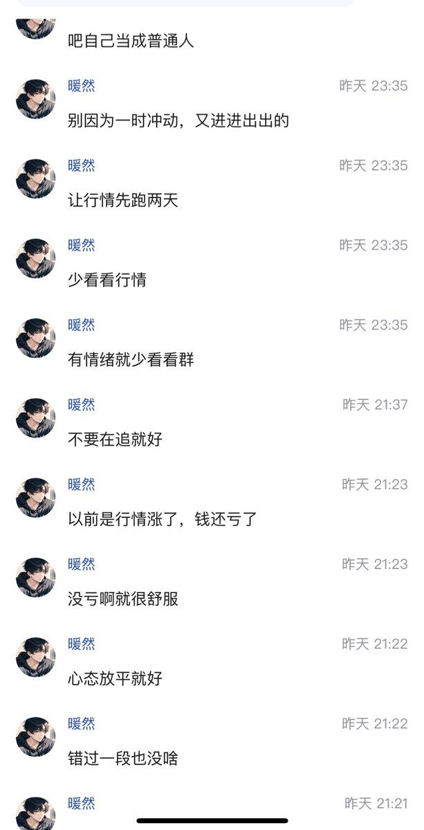 风火山林 tweet media