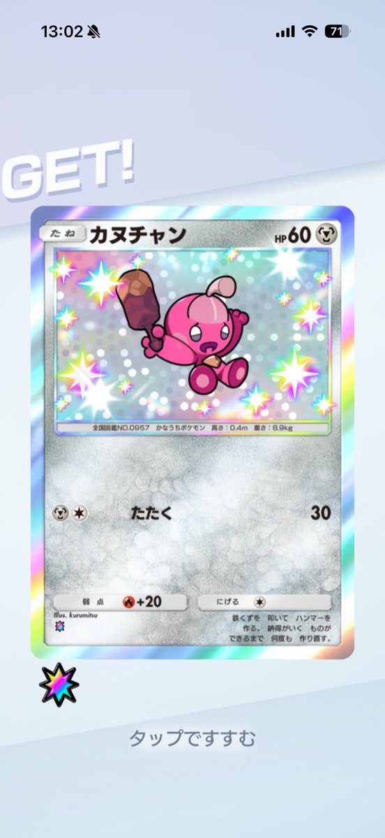 しゅ。 tweet media