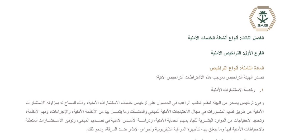 العباس الشنقيطي tweet media