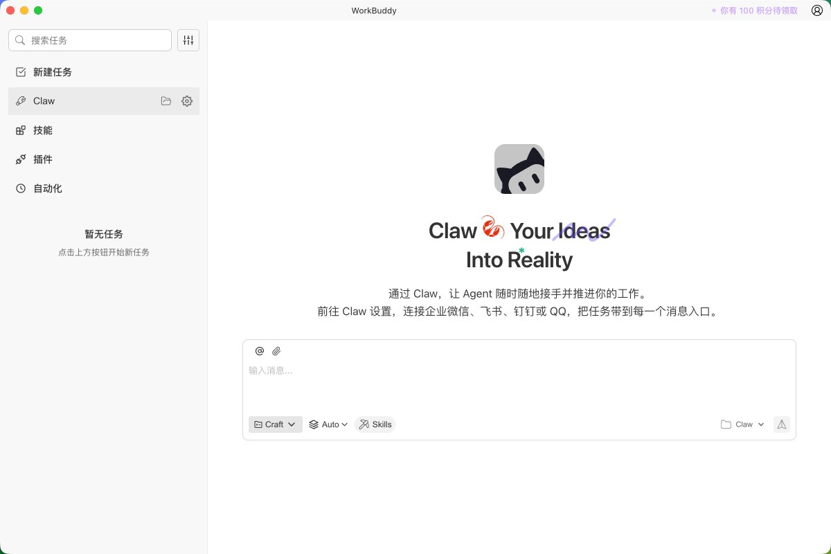 池建强 tweet media