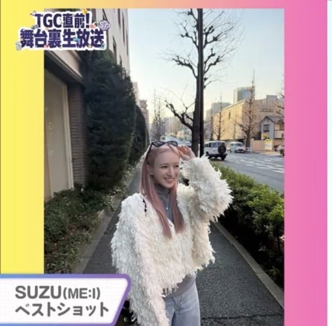 Suzu866470Suzu's tweet photo. SUZUのベストショット📷
村重「これは本当に日本?パ、パリ?」
↪️めっちゃ面白い笑
#ME_I #TGC直前舞台裏生放送 #SUZU
#ME_ITGC #マイナビTGC https://t.co/elWRmDw2ol