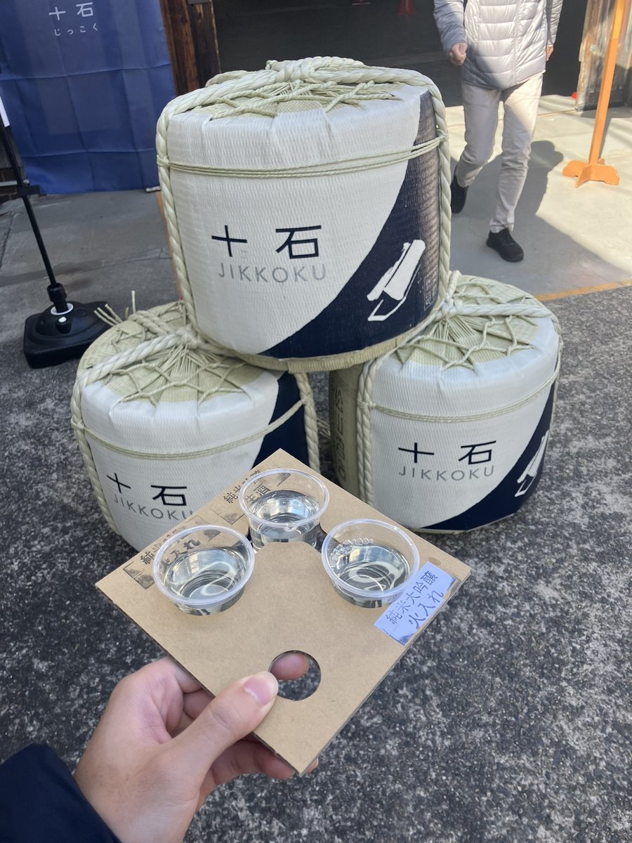 なめたけ太郎 tweet media