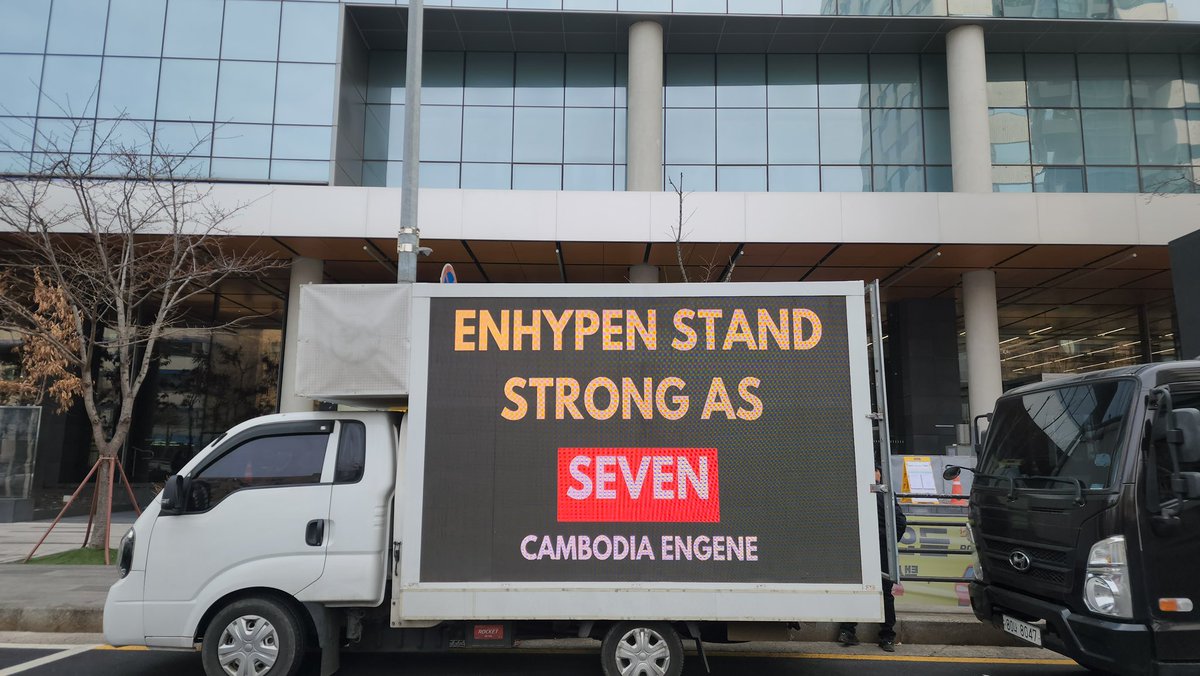 enhypenengenekh's tweet photo. Cambodia Engene protest truck has arrived at the HYBE building.

Fans are standing together to protect the group. Listen to the fans. Respect the artists. Be accountable.

#BEACCOUNTABLE_BELIFT #ENHYPEN_IS_7 #HEESEUNG_STAYS https://t.co/XJfy5QW2IE