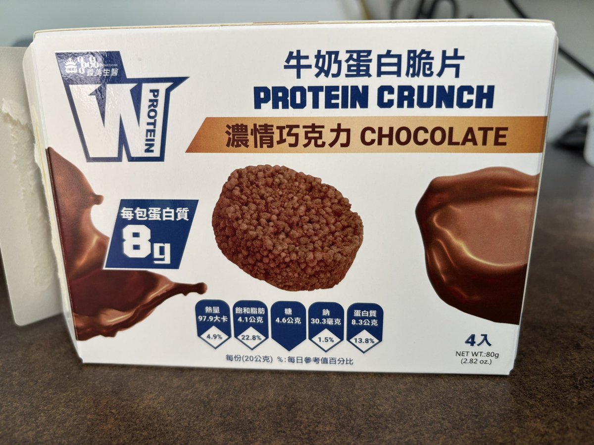我很討厭吃蛋白餅乾，可是義美這款好好吃喔發瘋，沒有討厭的味道，吃起來很像他們自家的巧克力脆片，推推。

#塔娜嗜甜