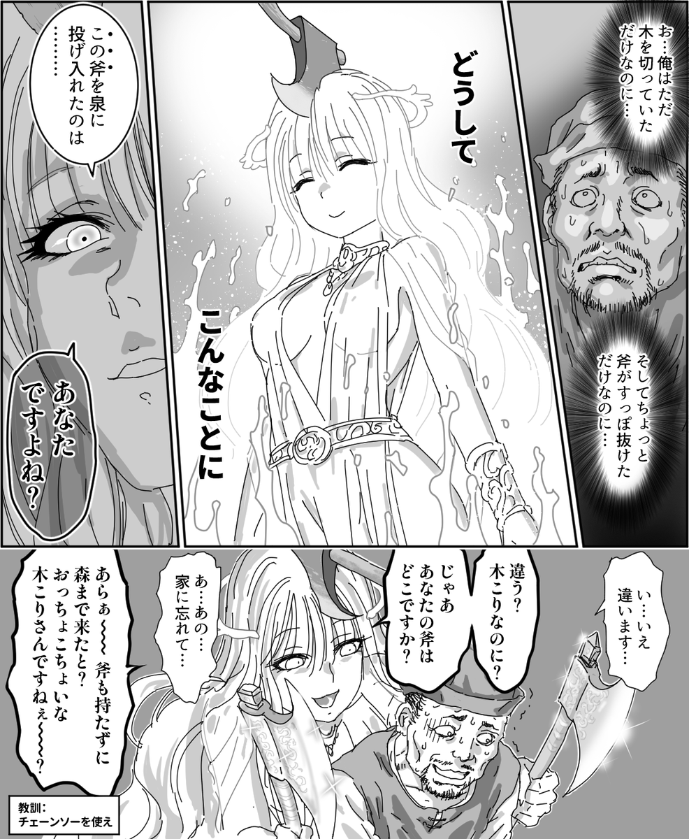 味之介 tweet media