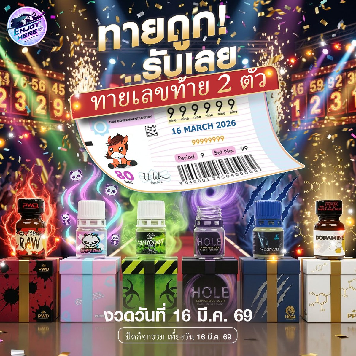 JOYBOY USA tweet media