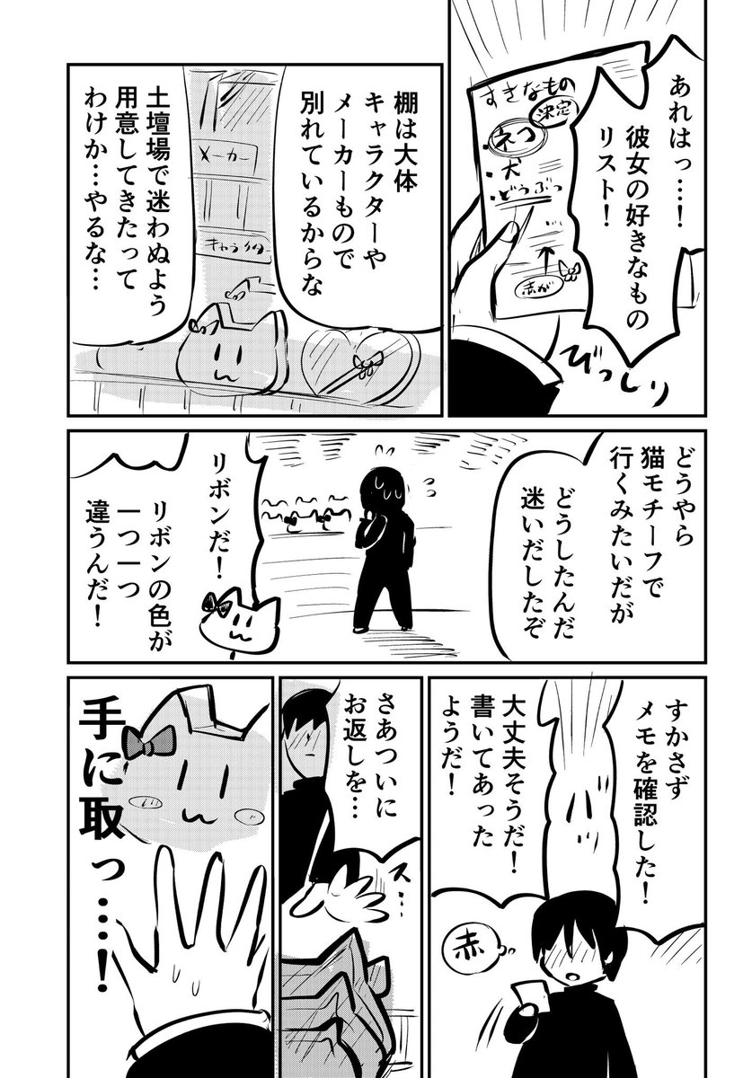 2/3 