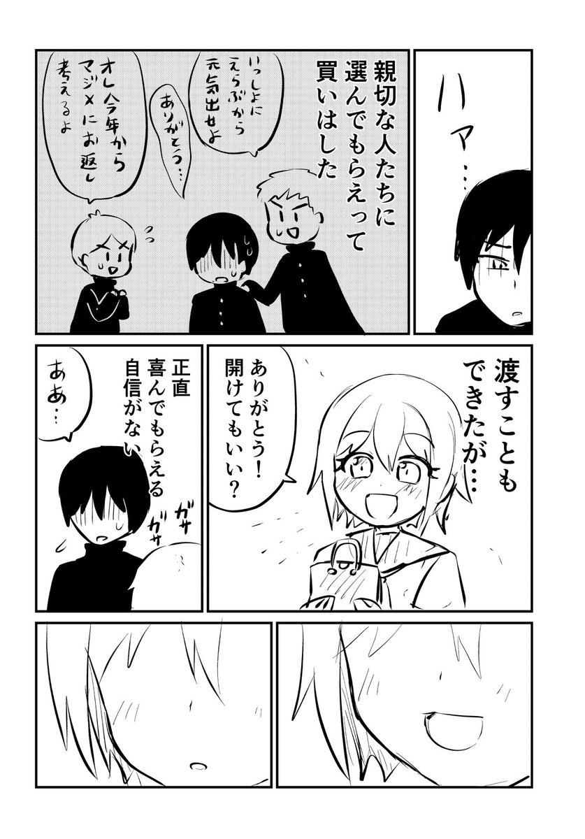 2/3 