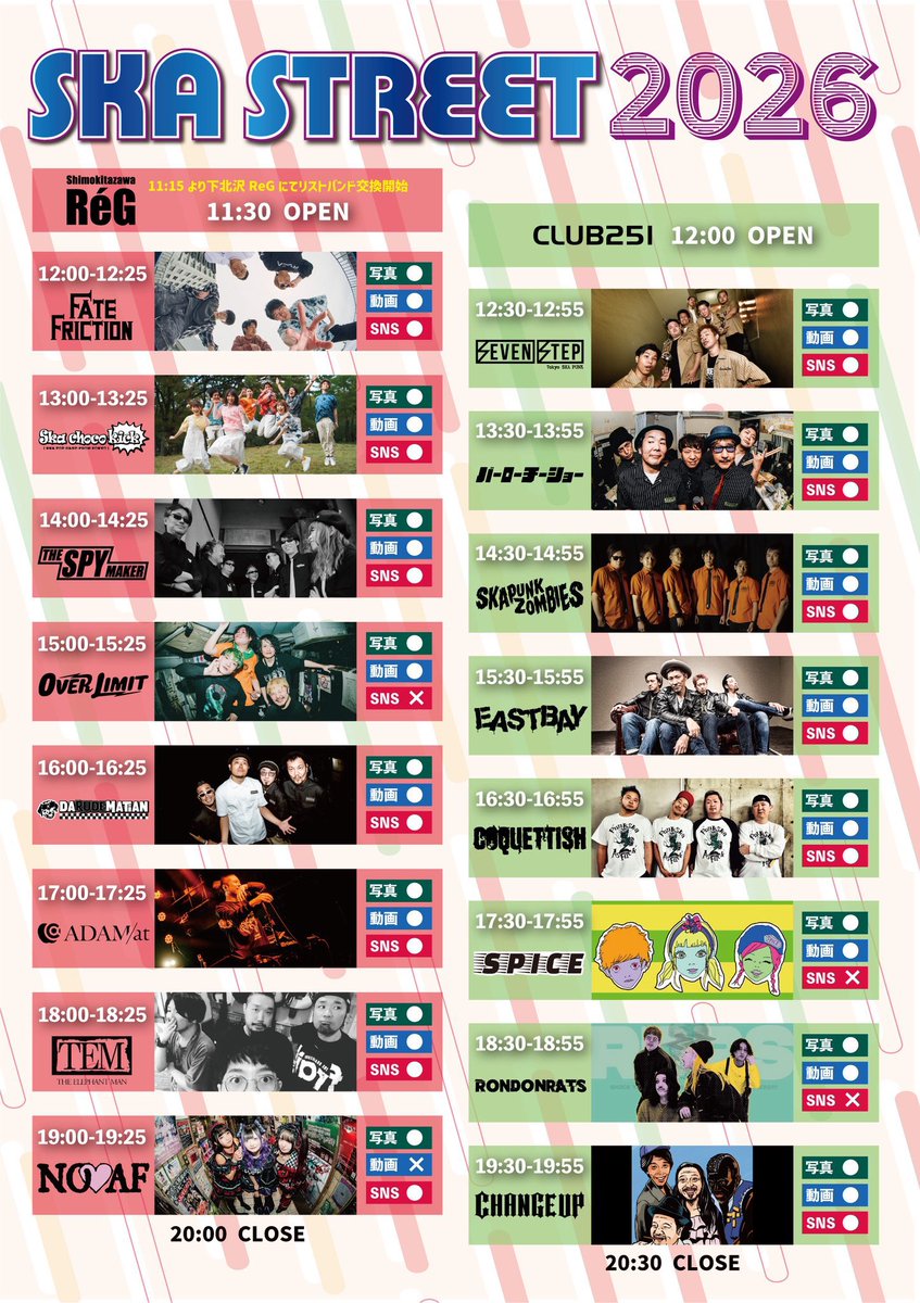 ゆっこ🐻すかちょこ🍫 tweet media