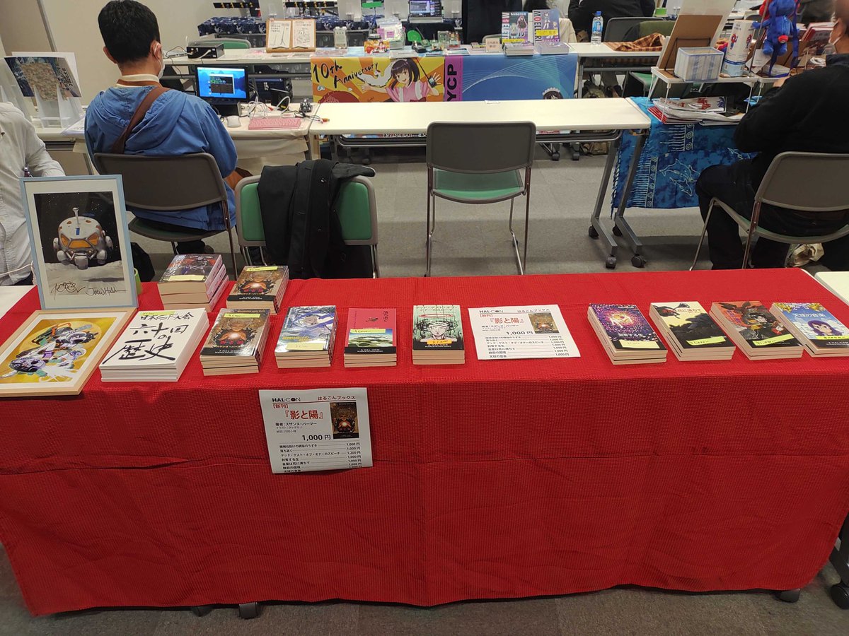 HAL-CON Staff（はるこん） tweet media