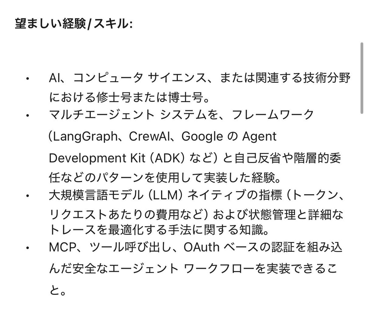 InterviewCat公式@エンジニア面接対策 tweet media