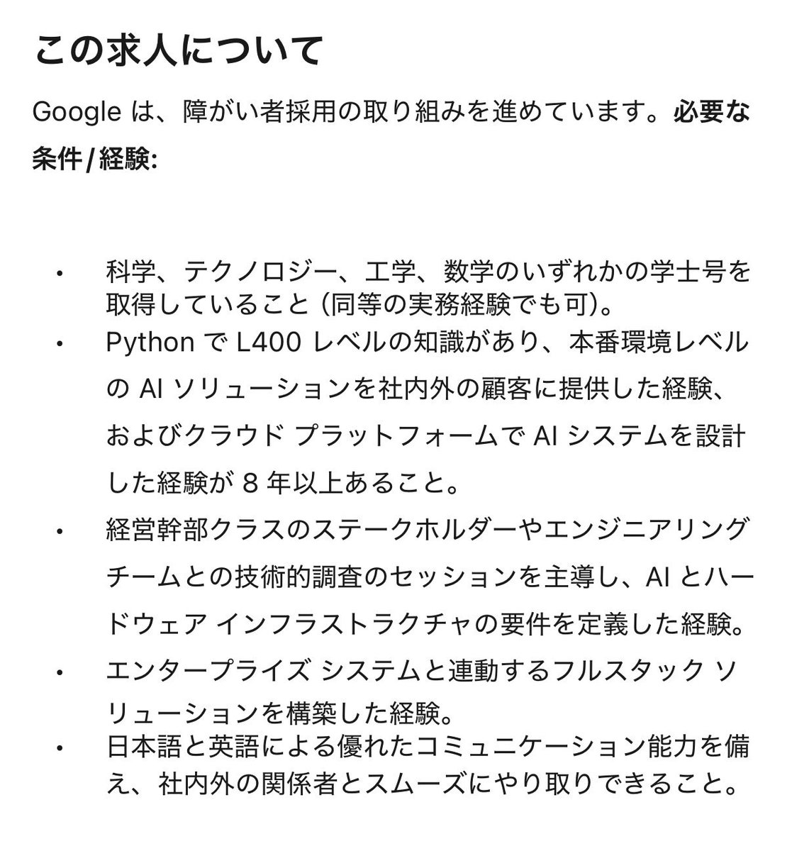 InterviewCat公式@エンジニア面接対策 tweet media