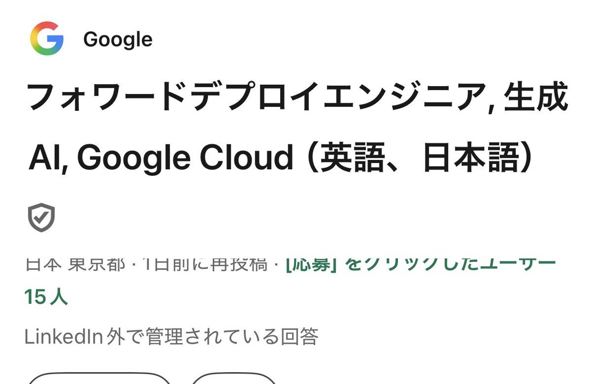 InterviewCat公式@エンジニア面接対策 tweet media