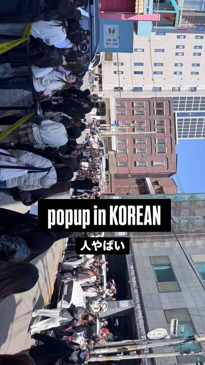 131RapperBI's tweet photo. Lots of IDs showed up yesterday at B.I x Coin Parking Delivery The Pop-Up Experience Meet &amp; Greet 🥹

#비아이 #HANBIN #BI #ビーアイ
📸 coin parking delivery IG https://t.co/DXeunN3zzv