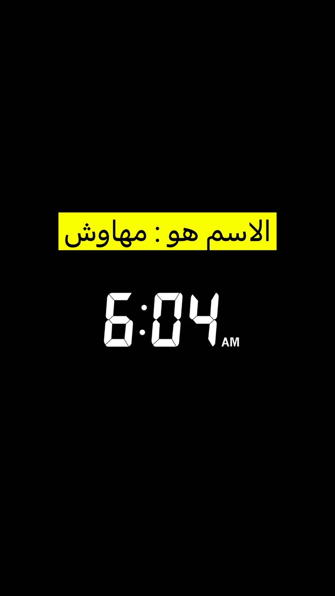 عبدالىىىلام الحارثي tweet media