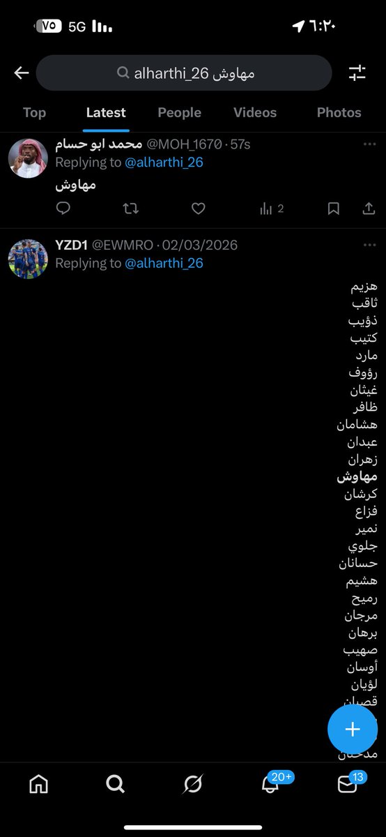 عبدالىىىلام الحارثي tweet media