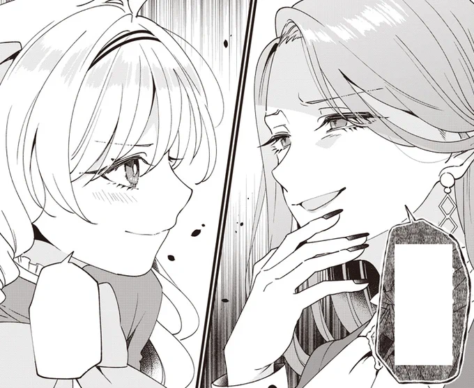 「第三王女」第26話の配信がスタートしております!📖

姉達の嫌がらせにも決して屈しないシスティーナ
次なる課題に向けて走り出します…!✨
ますます目が離せない新展開の予感😆

対峙する二人を添えて…😠👇 