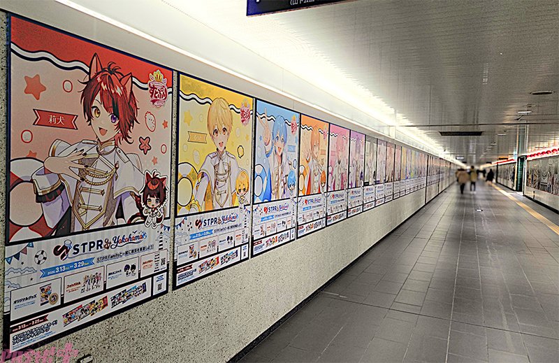 PASH!編集部 tweet media