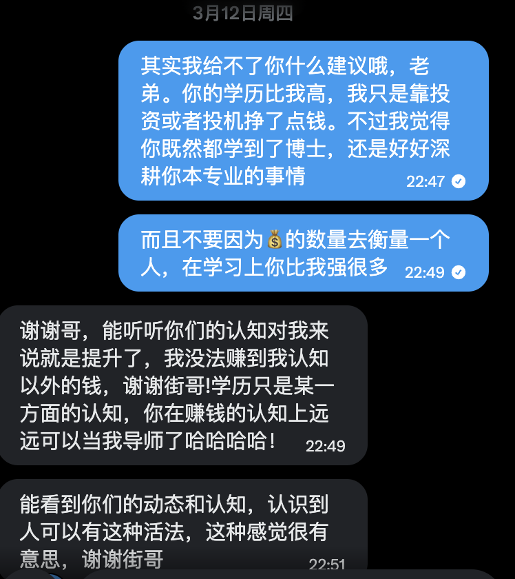 华尔街没有名字 tweet media