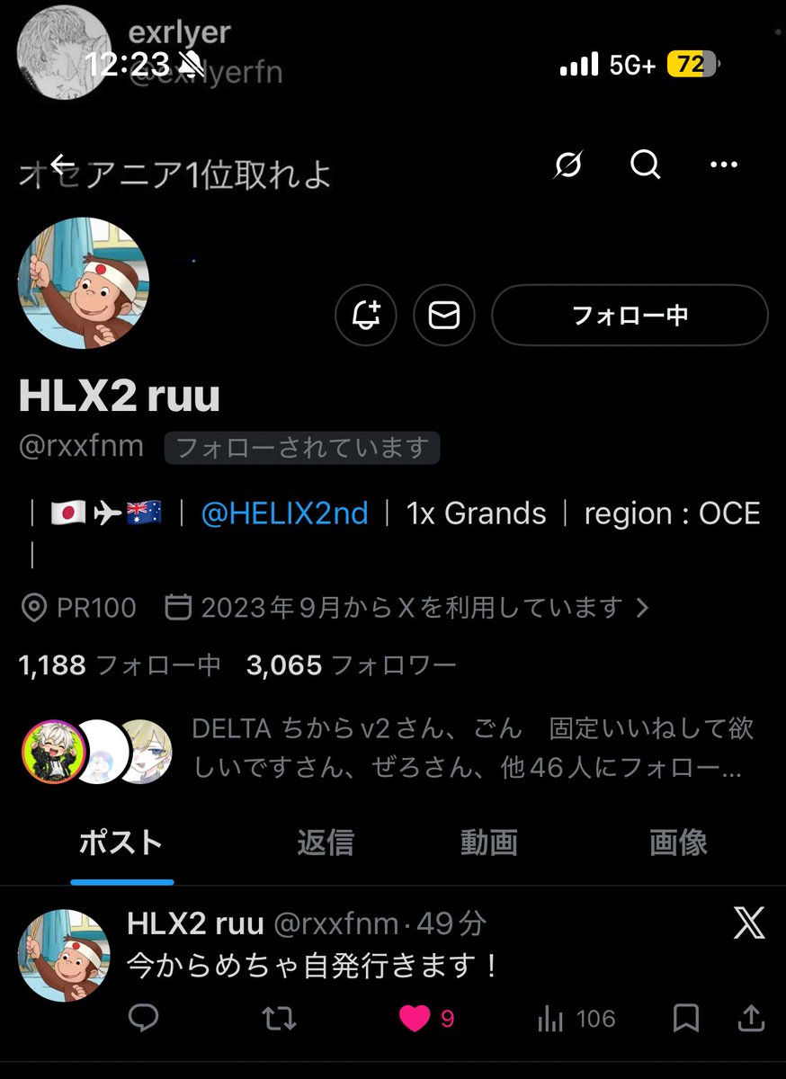 らいどん tweet media