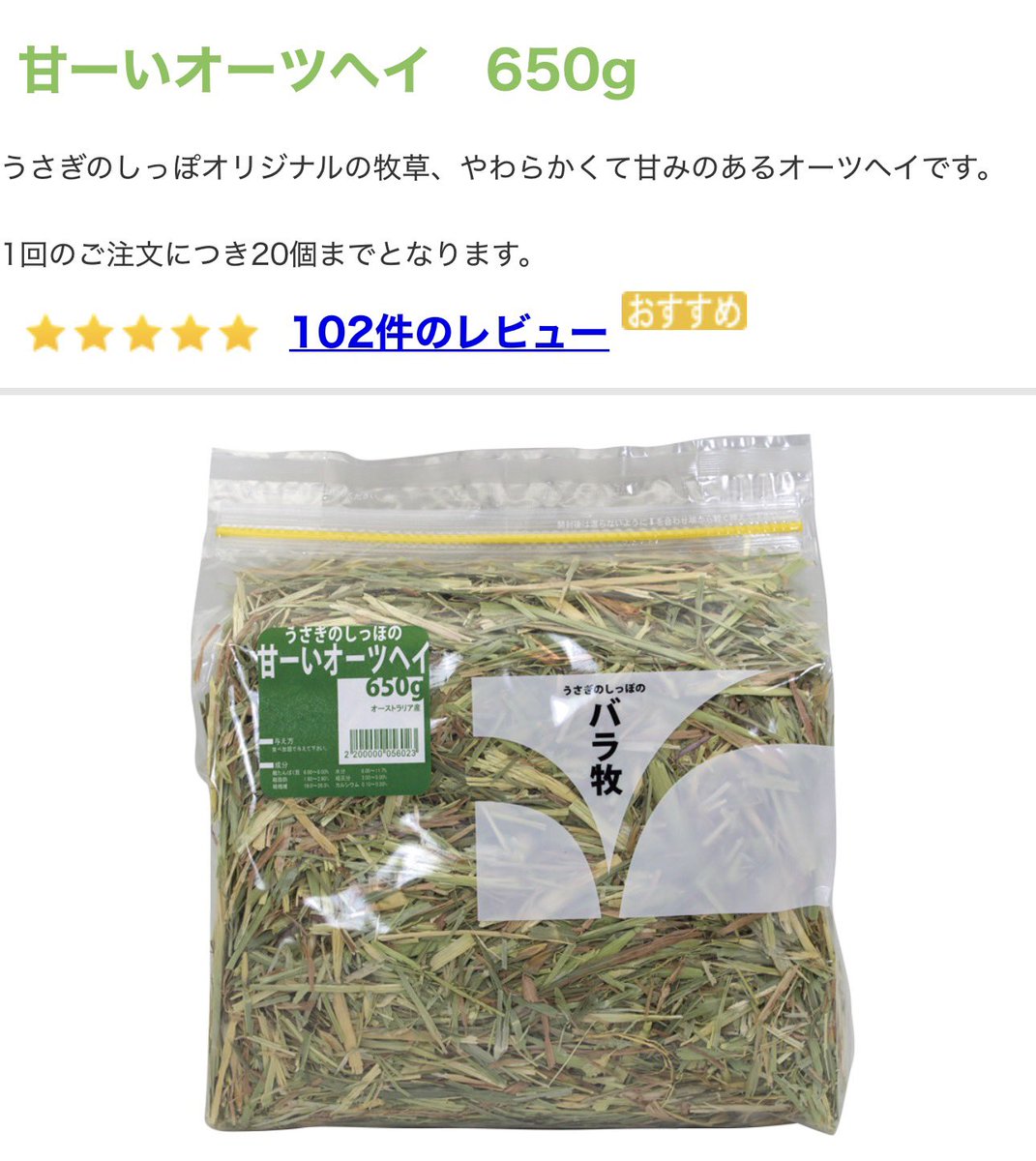 うさフェスタ【公式】 tweet media