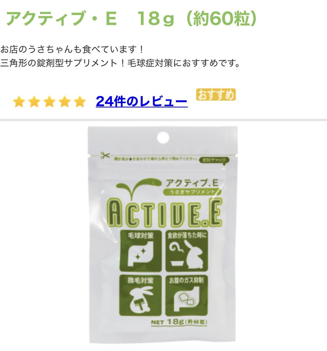 うさフェスタ【公式】 tweet media