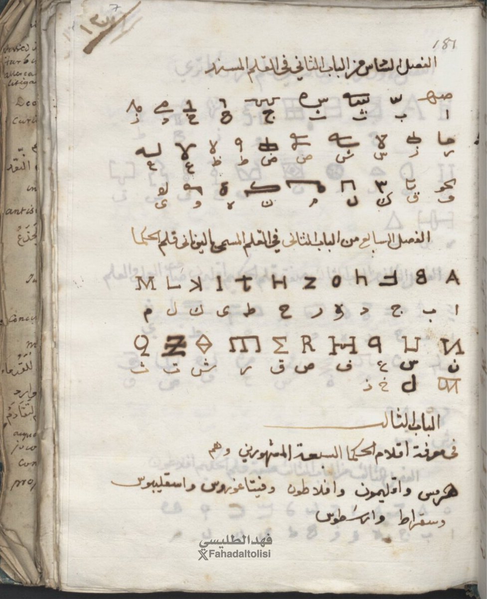 فهد الطليسي 𐩰𐩠𐩵|𐩱𐩡𐩷𐩡𐩺𐩪𐩺 tweet media